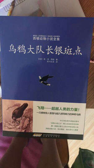 韩国为什么与众不同 晒单图