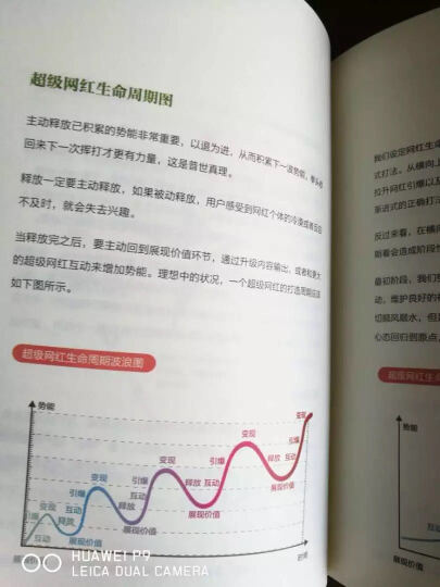 斯坦福大学危机管理课：危机控制的十条忠告 晒单图