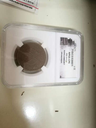 孙中山开国纪念币怎么样_孙中山开国纪念币多