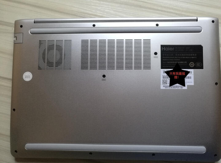 海尔(Haier)凌越S4 13.3英寸金属轻薄学生商务笔记本(i7-7500U 8G 128G SSD+500G 72%色域 1080P 正版Win10) 晒单图