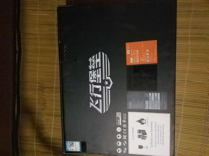 华硕(ASUS) 飞行堡垒三代FX60VM GTX1060 15.6英寸游戏笔记本电脑(i5-6300HQ 8G 1T FHD)黑色 晒单图