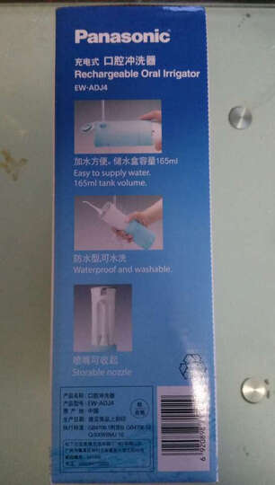 松下(Panasonic)冲牙器 洗牙器 水牙线 非电动牙刷 标准/气泡2种喷射水流模式 全身水洗 便携式设计 EW-ADJ4-A405 晒单图