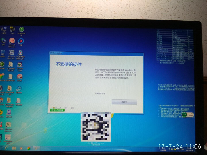 PC大佬★7代酷睿i5 7500办公电脑主机DIY组装机四核台式机6500升级 4GB 内存 + 500G 机械硬盘 GT740 2GB D5 游戏独立显卡 晒单图