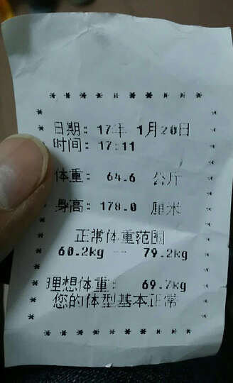 厚黑学大全集(超值白金版) 晒单图