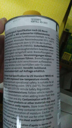 大众(Volkswagen) 原装进口刹车油/制动液 DOT4 1升装 大众/奥迪/斯柯达/西亚特 适用 晒单图