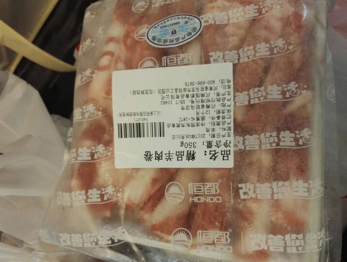 恒都 羊肉卷 350g/盒 火锅食材 晒单图