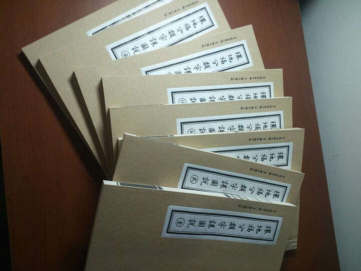 澄衷蒙学堂字课图说:白话全解版(套装全二册) 晒单图