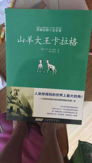 韩国为什么与众不同 晒单图