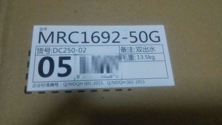 美的(Midea)净水机 纯水机 净水器京东自营 3年长寿滤芯双出水1:1低废水 美的净水器 MRC1692-50G 晒单图