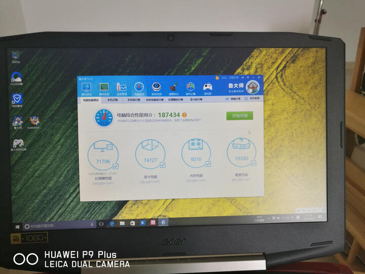 宏碁(acer)暗影骑士3 VX5 15.6英寸游戏笔记本(i7-7700HQ 8G 128G SSD+1T GTX1050 2G独显 Win10 背光键盘) 晒单图