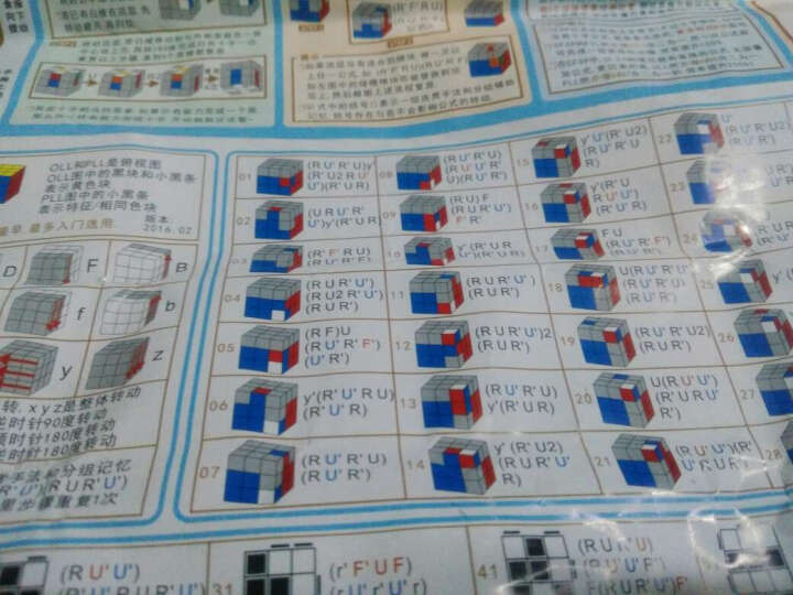 gan356s三阶魔方3阶比赛专用玩具菲神代言减压玩具含教程免运费 356