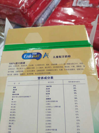 美赞臣(MeadJohnson) 安儿健A+儿童配方奶粉 4段(3岁或以上儿童适用) 400克盒装 晒单图