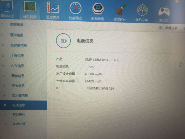 联想(Lenovo)拯救者R720 15.6英寸大屏游戏笔记本电脑(i5-7300HQ 8G 1T+128G SSD GTX1050Ti 4G IPS 黑) 晒单图