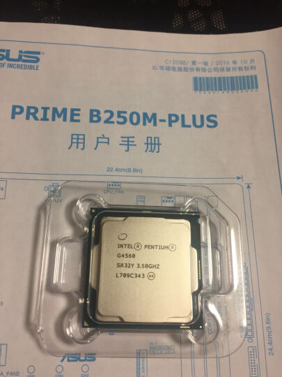 华硕(ASUS)PRIME B250M-PLUS 主板(Intel B250/LGA 1151) 晒单图