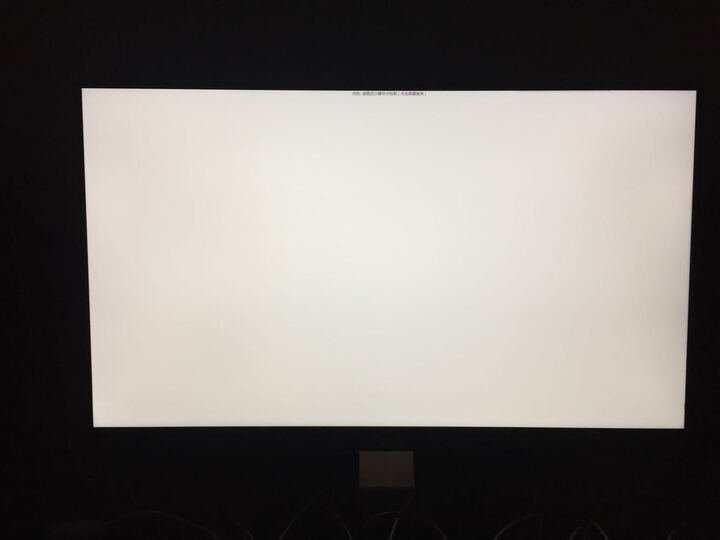 明基(BenQ)GW2406Z 23.8英寸IPS广视角降闪烁可壁挂 爱眼电脑显示器显示屏(DP/HDMI/VGA接口) 晒单图