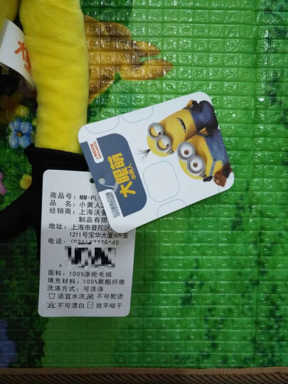 大眼萌小黄人 Minions神偷奶爸毛绒玩具生日礼物可爱卡通创意 瘦2D抱枕公仔 晒单图