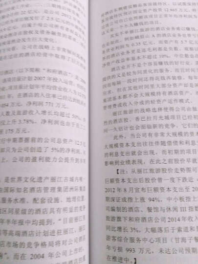 如何问,别人才肯说 晒单图