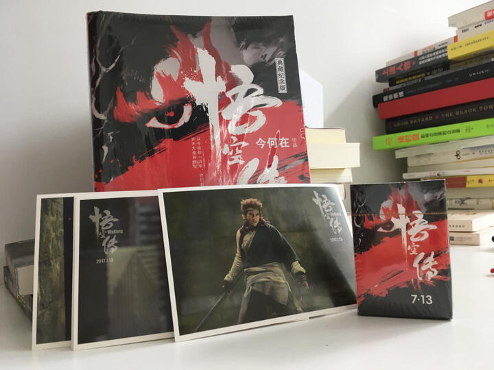 悟空传·手办限量版(京东专供) 晒单图
