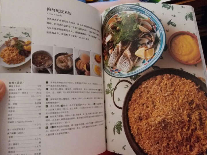 日式家常料理 晒单图