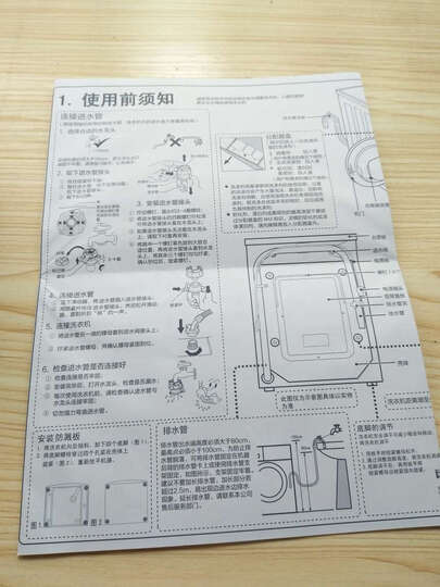 海尔洗衣机怎么样_海尔洗衣机多少钱_海尔洗