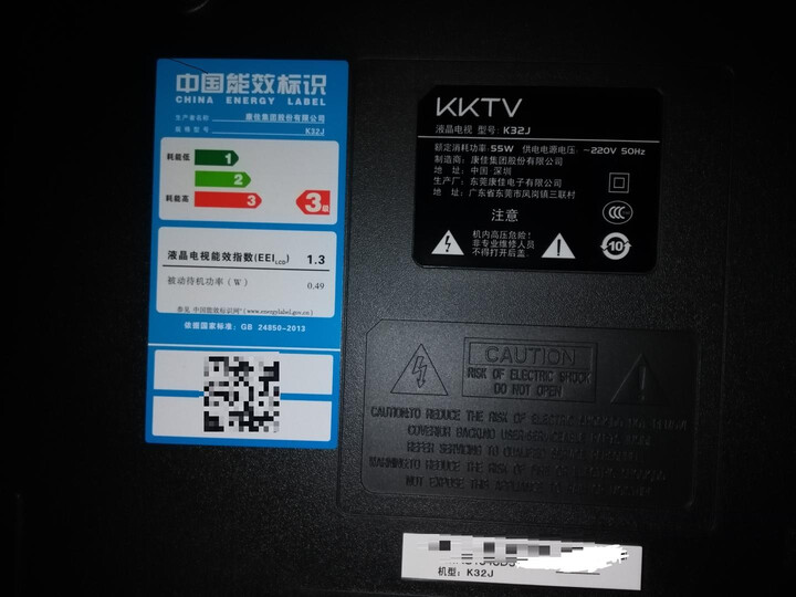 KKTV K32 康佳 32英寸64位33核智能高清WiFi网络平板液晶电视机 晒单图