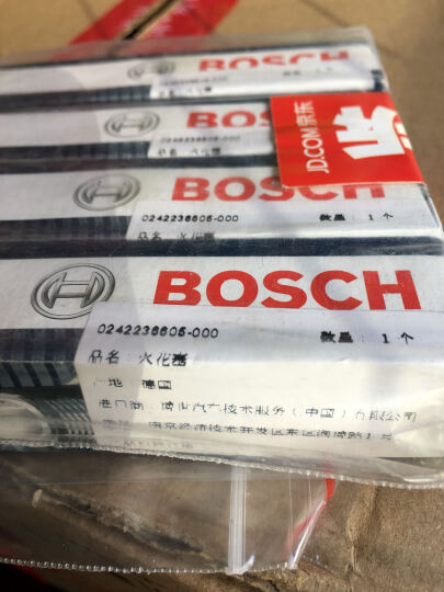 博世(BOSCH)汽车火花塞铱金FR7NII35U四支装适用于丰田普拉多汉兰达皇冠锐志雷克萨斯ES/GS/RX450H沃尔沃XC60 晒单图