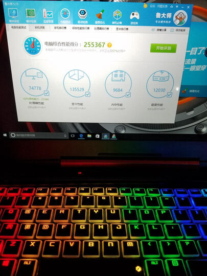 机械革命(MECHREVO)X7Ti-S GTX1060 6G 15.6英寸游戏笔记本电脑 i7-7700HQ 8G 128GSSD+1T 4K 机械键盘 晒单图