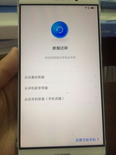 华为 Mate 9 4GB+64GB版 陶瓷白 移动联通电信4G手机 双卡双待 晒单图