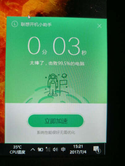 联想(Lenovo)拯救者R720 15.6英寸大屏游戏笔记本电脑(i5-7300HQ 8G 1T+128G SSD GTX1050Ti 4G IPS 黑) 晒单图