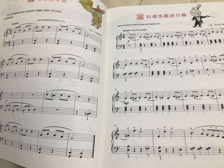 新路径钢琴基础教程3 晒单图