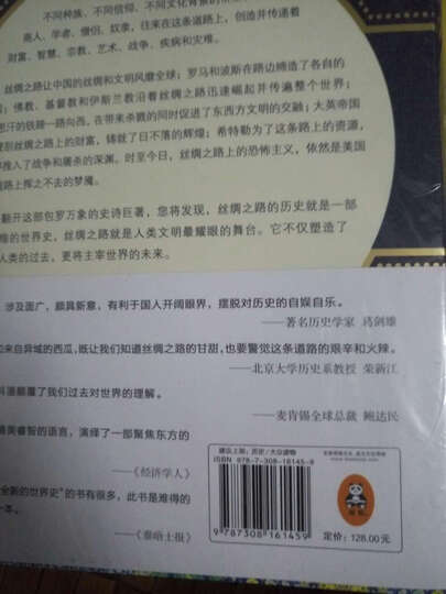 高中生物 知识小清单 基础知识 易混易错及方法技巧（64开）曲一线科学备考 晒单图