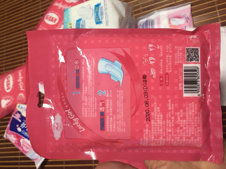 护舒宝超净棉卫生巾 日用240mm 2片免费试用装（本品为非常规售卖品，请勿购买） 晒单图