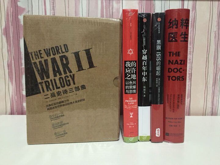 甲骨文丛书·撒马尔罕的金桃:唐代舶来品研究 晒单图