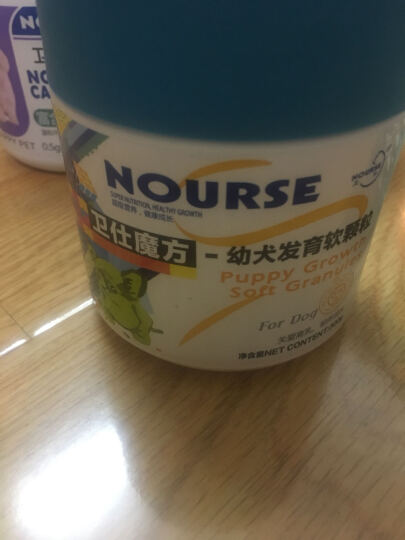 卫仕 NOURSE 卫仕魔方-幼犬发育软颗粒 300g 益生元肠胃宝 小狗离乳断奶发育宝 晒单图