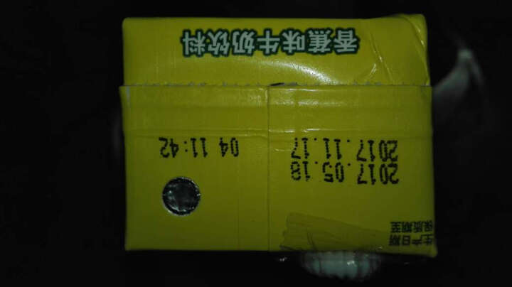 韩国进口 宾格瑞（BINGGRAE）草莓味牛奶饮料 200ml*24  新老包装随机发 晒单图