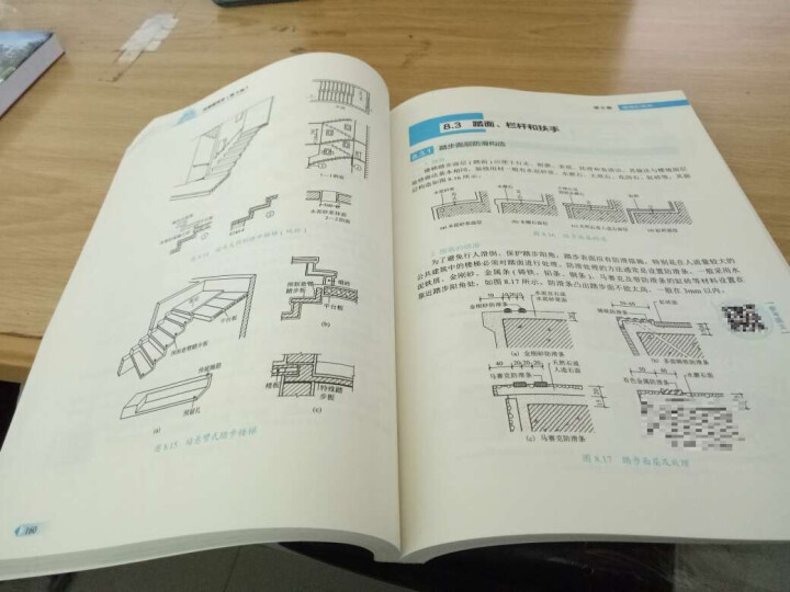 房屋建筑学(第3版) 晒单图