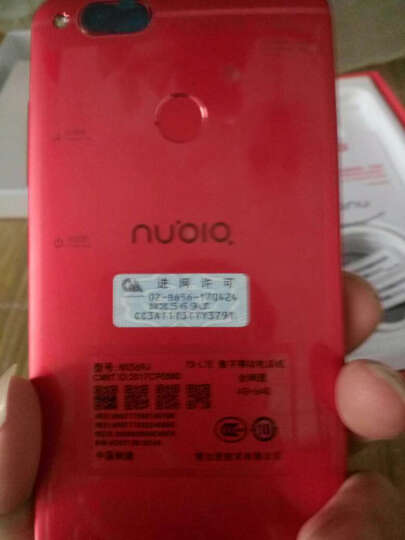 【移动专享版】努比亚(nubia)【4+64GB】Z17mini 炫红色 移动联通电信4G手机 双卡双待 晒单图