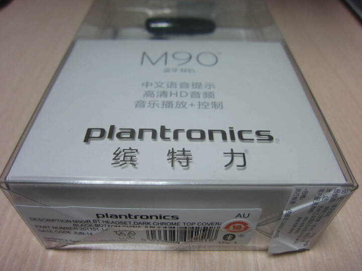 缤特力（Plantronics）M180 商务单耳蓝牙耳机 通用型 耳挂式 玫瑰金色＋钢琴烤漆珍珠白色 晒单图