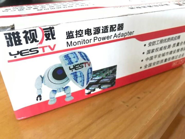 Yestv 监控电源12v电源适配器监控摄像头电源12v2a光钎路由器直流变压器产线老化架充电器 YES-T002 室内稳压（1个散卖） 晒单图