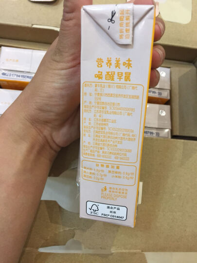 蒙牛 谷粒早餐谷物牛奶饮品（红豆+红米+红高粱+小米） 250ml*12 礼盒装  新老包装随机发货 晒单图