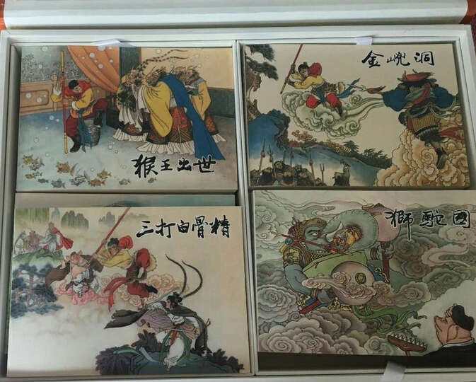 西游记(连环画收藏本)(套装共20册) 晒单图