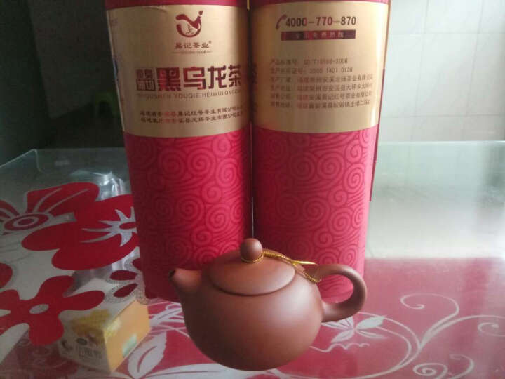 易记茶业油切黑乌龙茶500g礼盒装 纯茶叶油切木炭技法去油浓香型茶多酚 晒单图