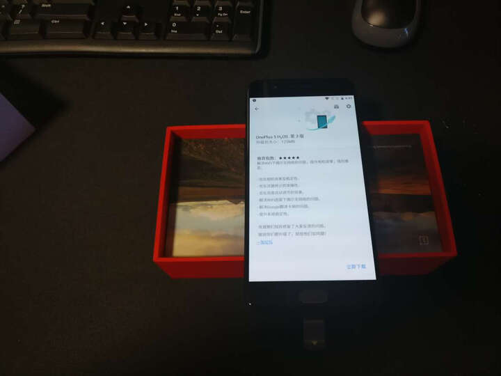 【碎屏保套装】一加手机5 (A5000) 8GB+128GB 星辰黑 全网通 双卡双待 移动联通电信4G手机 晒单图