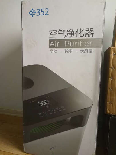 352 X83 智能空气净化器家用 除雾霾CADR值750立方米/小时 除菌 除甲醛 除过敏源 二手烟 晒单图