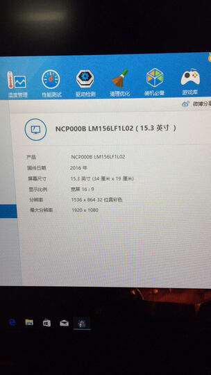 神舟(HASEE)战神Z7-KP7GT GTX1060 6G独显 15.6英寸游戏笔记本电脑(i7-7700HQ 8G 1T+128G SSD 1080P)黑色 晒单图