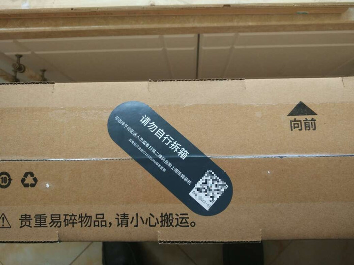 乐视(Letv)超级电视 X40L 40英寸 1.5GB+16GB大存储 人工智能全高清平板液晶网络超薄电视机(标配底座) 晒单图