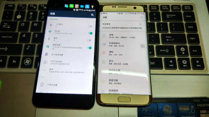 HTC U Ultra(U-1w)远望(蓝) 移动联通电信六模全网通 双卡双待双屏 晒单图