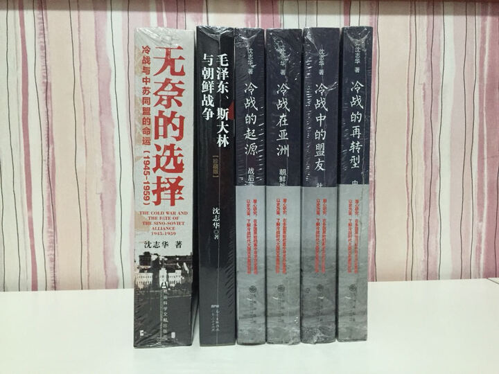 甲骨文丛书·撒马尔罕的金桃:唐代舶来品研究 晒单图