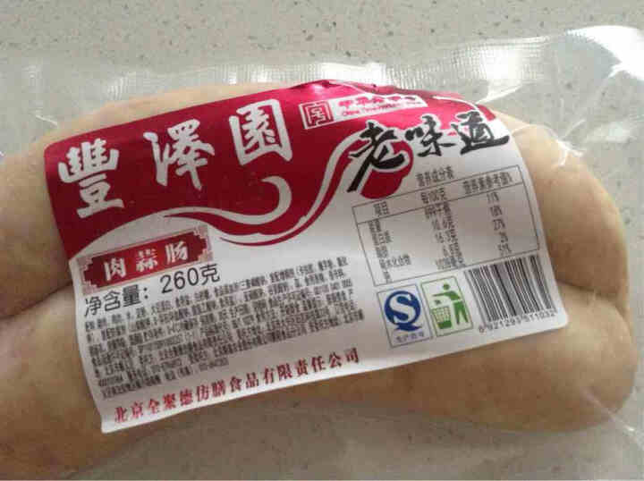 全聚德 丰泽园 肉蒜肠 260g/袋（2件起售）北京老字号 晒单图