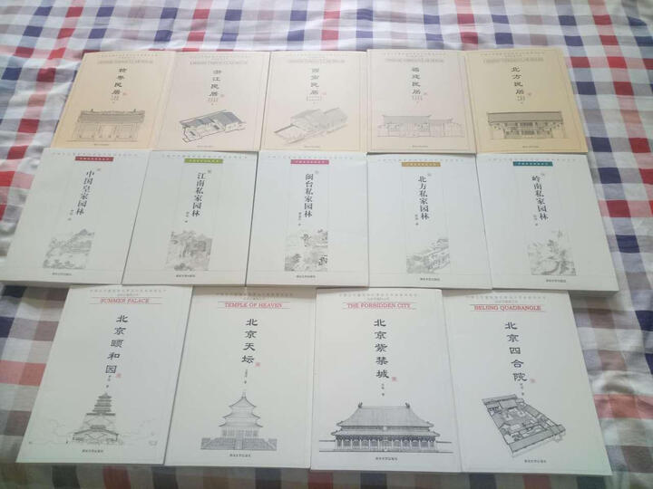 中国古代建筑知识普及与传承系列丛书·中国古典园林五书:岭南私家园林 晒单图